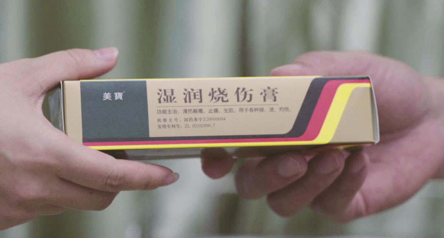 云顶集团app集团形象片（English）